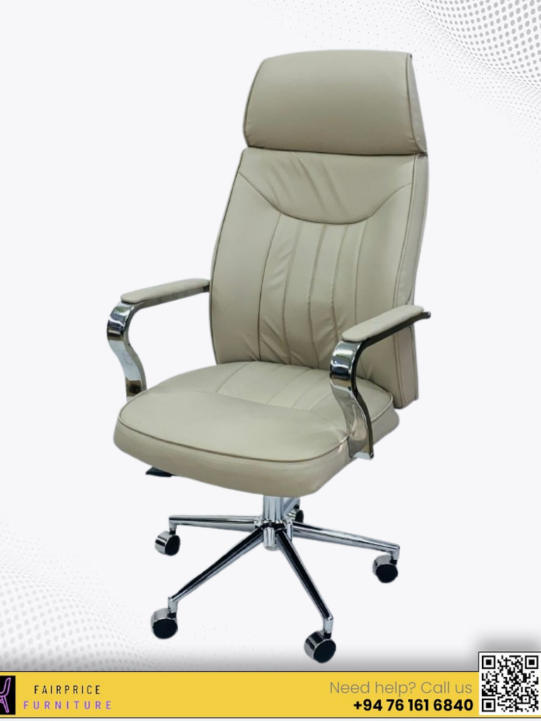 LEATHER HIGH BACK MANAGER CHAIR BEIGE